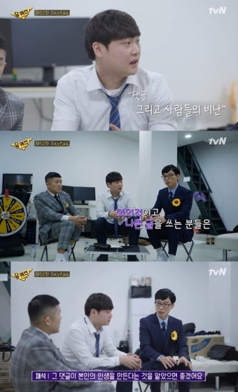 유재석, 놀면 뭐하니?서 인천공항 공무원으로 변신…이이경에게 엄격한 조언 전해져