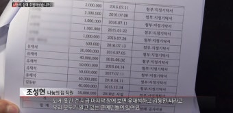 유재석 측 