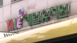 [속보] 서울 강서지역 유치원·초등학교 등교수업 다음 주로 연기