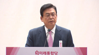 통합당, 김종인 비대위 출범...미래한국당 합당 의결