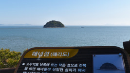 [산행 포인트] 뭍이 된 섬, '대무의도'와 '소무의도'를 종주하다