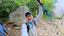 [추천! 주말여행] 6월에 푸른 섬을 가다, 경남 남해 금산