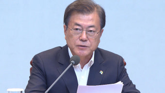 문 대통령 