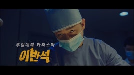 번외수사 정상훈 배우들과 다시 한 번 함께 작품 하고 싶어