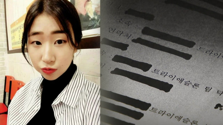 유서에 지목한 그 사람들 '폭행 부인'...팀 닥터로 '꼬리자르기'? | 포토뉴스