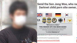 국제 청원 사이트서도 손정우 美 송환 동의 잇따라