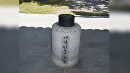 [산행 포인트] 산 위의 힐링 바닷길, 강릉 괘방산