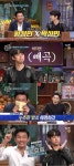 '다만 악' 황정민X박정민, '놀토' 뜬다...'갑분싸' 뛰어넘는 예능감 예고