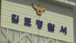 [속보] 경찰 