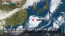 [JPG 뉴스] 
