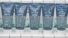 인천어촌특화지원센터, 마시안 해조수딩젤, 강후마을 새우 XO소스 시연회 열어