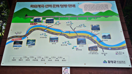 [산행포인트] 선비문화 길, 함양 화림계곡 트레킹