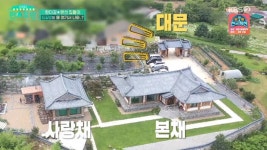 대문만 집 한 채 값...편스토랑 한다감 친정집, 딸사랑 가득한 1천 평 한옥