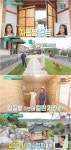 대문만 집 한 채 값...편스토랑 한다감 친정집, 딸사랑 가득한 1천 평 한옥