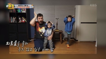 '슈돌' 샘 해밍턴, 셋째 임신 노력 