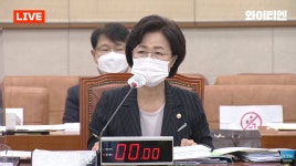 추미애, 당직사병에 사과 의향 묻자 국민에 