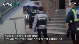 [JPG 뉴스] 도로 한복판서 흉기 난동 부린 남성...이유가 황당