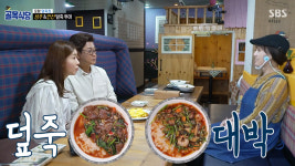 덮죽 표절 업체, 사업 철수한다더니…상표권 유지 중