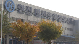 공기밥주식회사 한진택배대전터미널점 | 한진택배 대전터미널에서 택배 운송기사 숨져