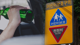 어린이보호구역서 음주 과속 운전...사망사고 낸 20대 집행유예