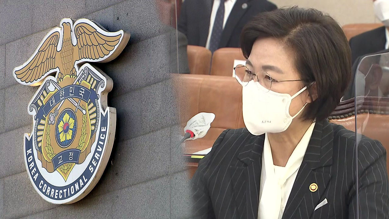 동부구치소 코로나19 손해배상 소송, 81명 가운데 패소 판결