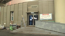 [속보] 서울 영등포·용산 노숙인 쉼터에서 4명 추가 확진...역학조사