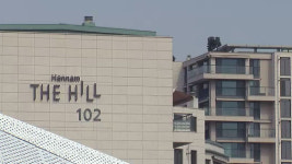 한남더힐, 7년째 아파트 최고가 썼다...작년 77억5천만원에 매매