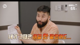 [Y토크] 개미는 오늘도 뚠뚠 박진경CP 노홍철 자유인 선언? 활동 중단은 아냐