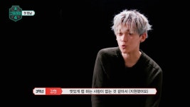 고등래퍼4 강현 성폭행 의혹 논란… 물의 일으켜 죄송, 프로그램 하차(공식)