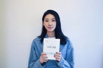 주아름, '속아도 꿈결' 대본 리딩 인증...민가은 役에 완벽 몰입
