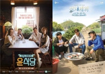 [Y이슈] 삼시세끼·윤식당...tvN 예능, 뒤늦은 논란과 해명