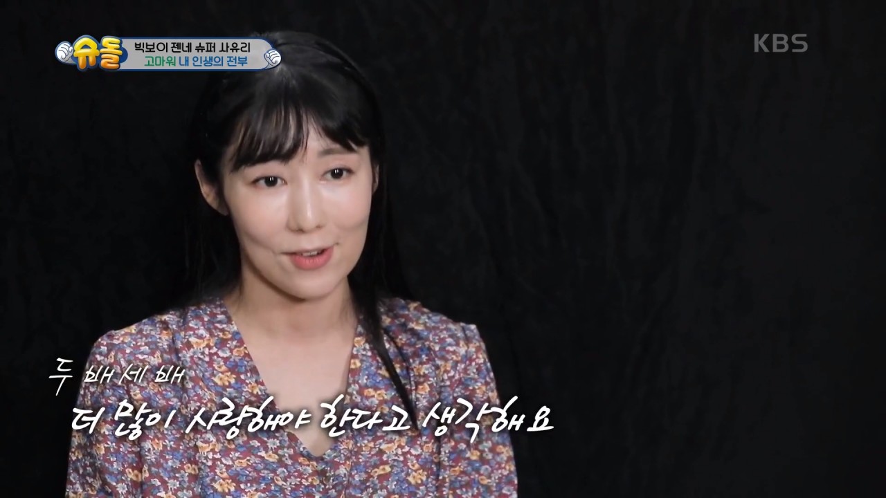 사유리와 아들 젠의 따뜻한 가족 이야기로 인한 고찰과 울림