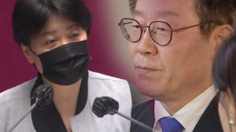 윤희숙, 이재명 '세계여행비 1,000만 원' 발언에 
