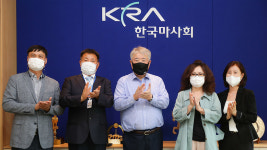 한국마사회 김우남 회장, 경마의 날 맞아 4개 노조위원장과 간담회