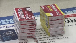 타이레놀 품귀? 같은 성분 해열제 70종류
