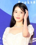 아이유, 청담아파트 130억 원에 분양… 이촌에서 이사 예정