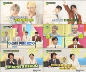 TMI NEWS 투모로우바이투게더 태현 팀 내 사기캐? 휴닝카이