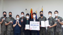 육군 218여단, 한국소아암재단에 헌혈증 182매 기증