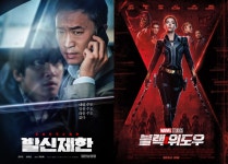 발신제한 올해 韓영화 최초 80만 돌파… 블랙위도우 개봉 첫날 19만 기록