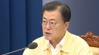 문 대통령 