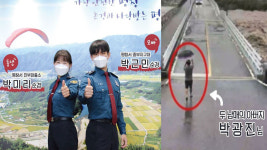 평창 송정교 의인 자녀 2명 나란히 평창 경찰 임용