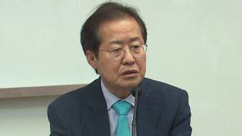 홍준표 