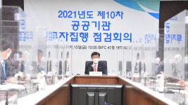 코밴_공공기관_3수기 | 한전·LH 등 주요 공공기관 투자 실적, 3분기 기준 최대치