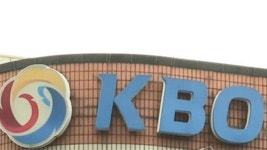 KBO 2군 타격왕 밀어주기 의혹 조사 착수