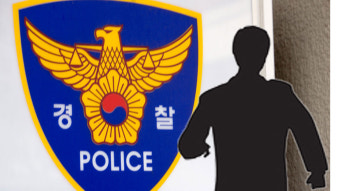 프로축구 선수 2명 성폭행 혐의로 경찰 수사 받아