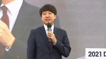 이준석 