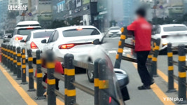 공공시설물인 중앙분리대를 뽑아 주유소에 갖다 놓은 이유? [제보영상]