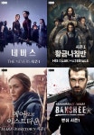 '네버스'→'벤쉬'…크리스마스 연휴에 볼만한 웨이브 추천 HBO 시리즈 넷