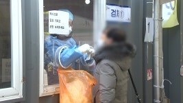 [속보] 신규 환자 4,207명...전날보다 1,212명 줄어