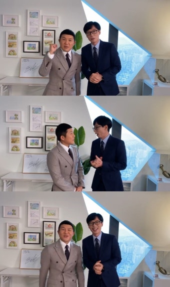'코로나 19 완치' 유재석 영상 편지 